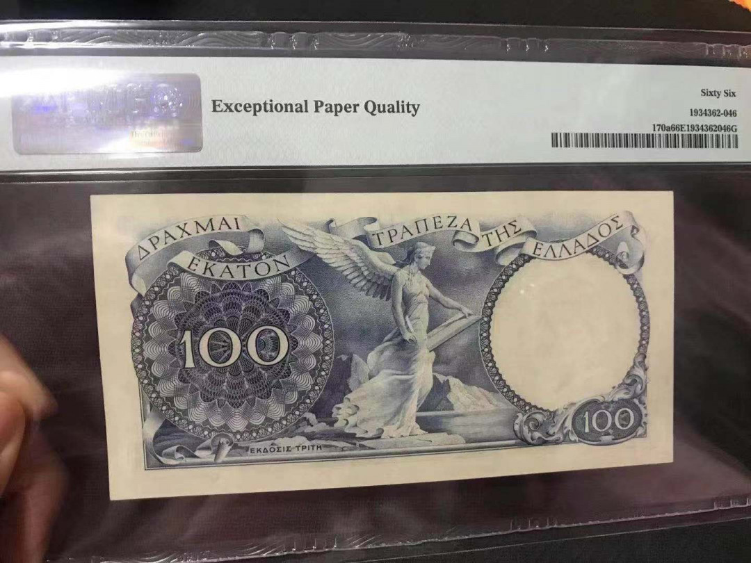 《张总收藏》第八期——大不列颠 希腊1944年100德拉克马Pick170a PMG66难得分数 稀少 背面天使 实物超级漂亮