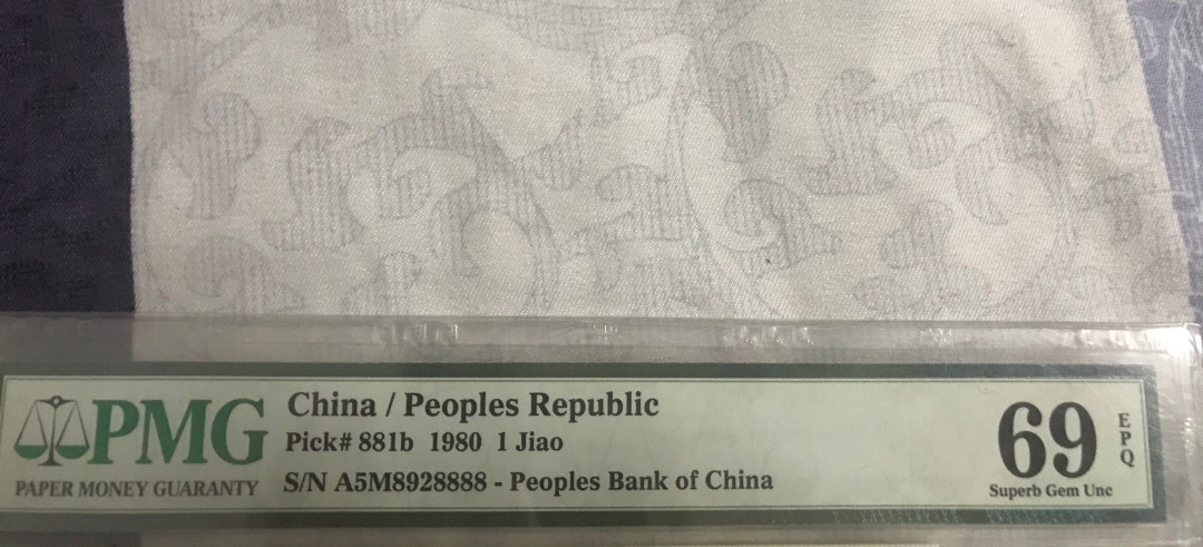 《粤典集藏》精品拍卖第六期 8001狮子8带签冠军分 PMG69分