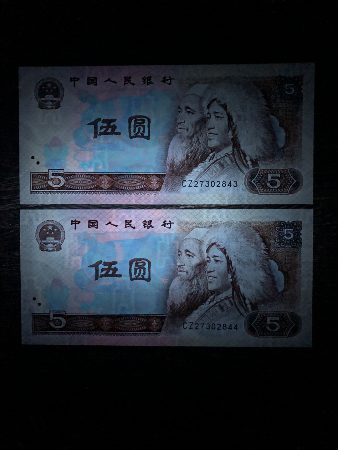 805CZ苍松翠鹤首发冠2连号