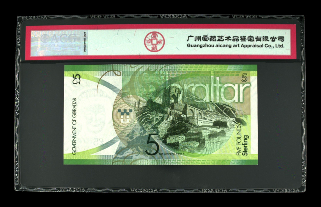 《粤典集藏》精品拍卖第六期 直布罗陀5镑2011 ACG66分