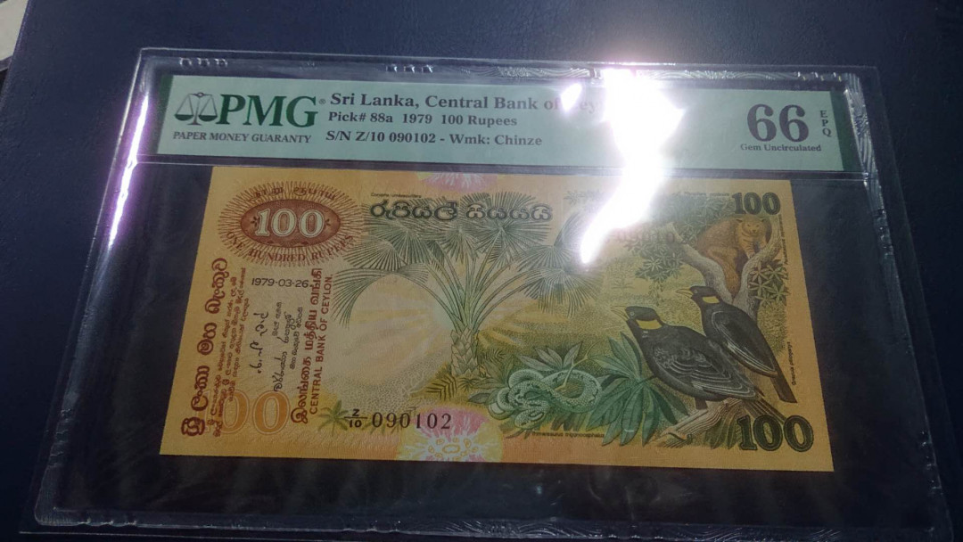 【囧羊收藏】精选微拍第9期 世界钱币精选 1979年斯里兰卡100卢比 大金鸟 PMG66E全程无47号码