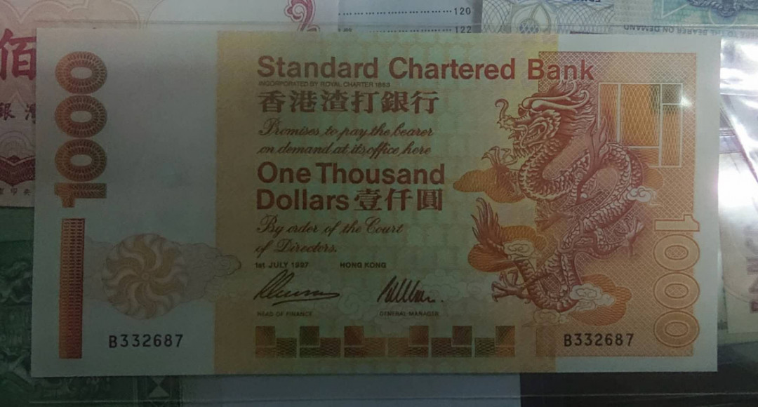 【囧羊收藏】精选微拍第9期 世界钱币精选 1997年香港渣打银行1000元 全新UNC绝品 回归版稀少