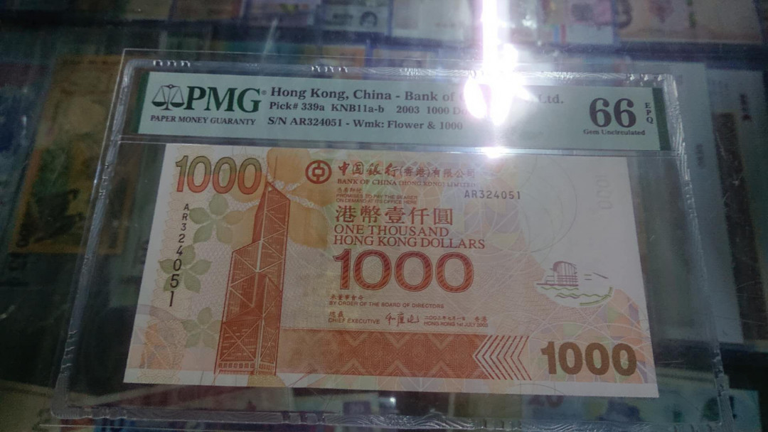 【囧羊收藏】精选微拍第9期 世界钱币精选 2003年香港中国银行1000元 首发年份PMG66E 全新绝品