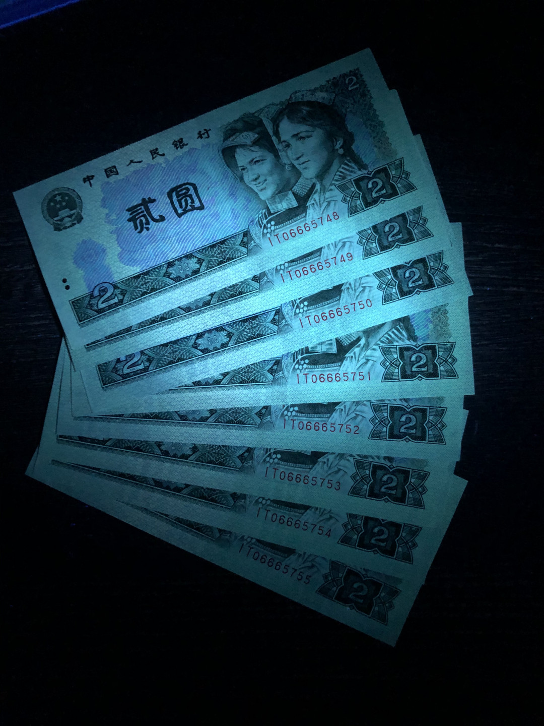 802IT绿钻8连号，豹子头好号码，灯下无斑有软折，如图所示！