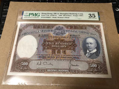 【Blue Auction】世界纸币精拍第48期——🎅平安夜（共75拍） - 香港 汇丰银行 1968年500元 PMG35 BWC出品 超级大票幅 状态较好 性价比