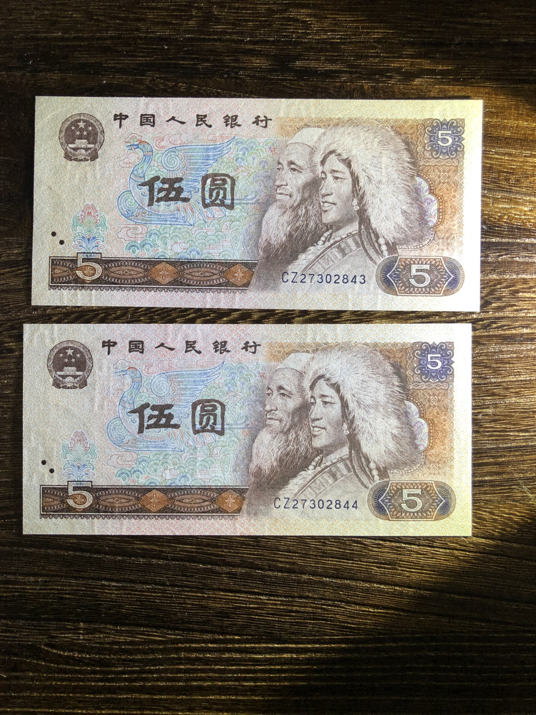 805CZ苍松翠鹤首发冠2连号