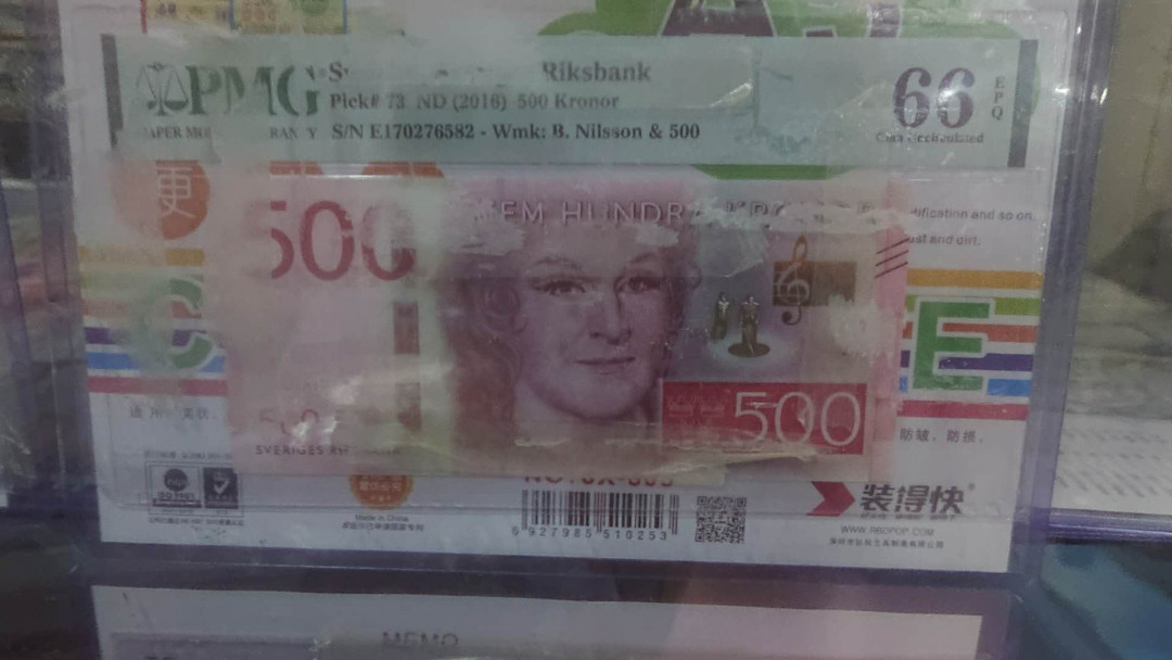 【囧羊收藏】精选微拍第9期 世界钱币精选 2016年瑞典500克朗 PMG66E