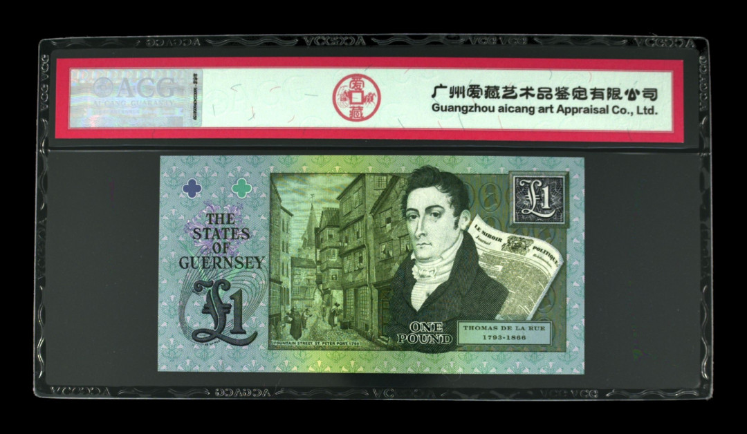 《粤典集藏》精品拍卖第六期 根西岛1镑2013纪念钞 ACG68分