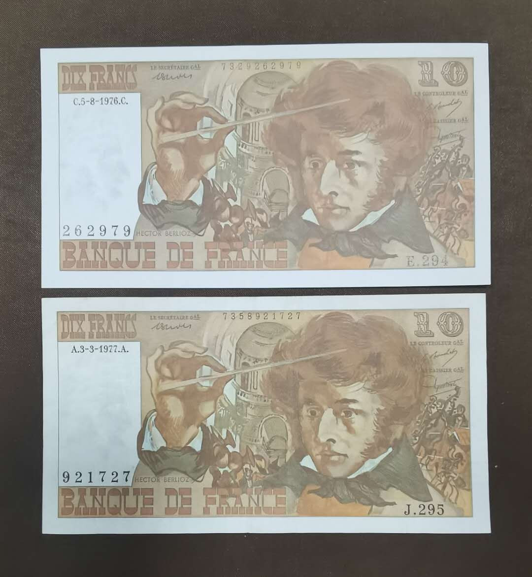 北京马甸外币专卖微拍第三十五期，纸币专场，陆续上新，欢迎关注 法国10法郎纸币2张，品相如图，一张八品左右一张全新，但是都下过水