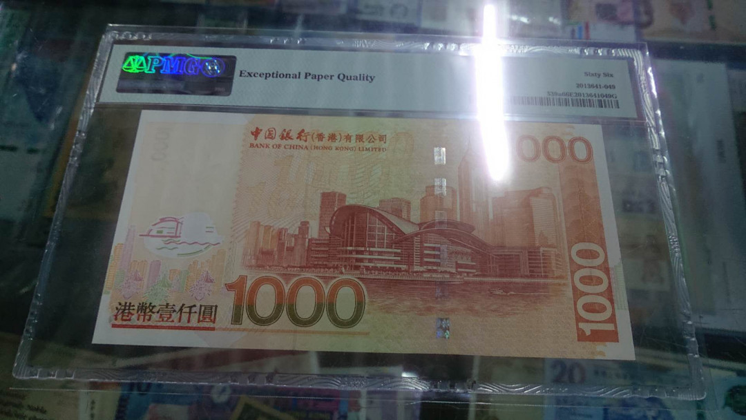 【囧羊收藏】精选微拍第9期 世界钱币精选 2003年香港中国银行1000元 首发年份PMG66E 全新绝品