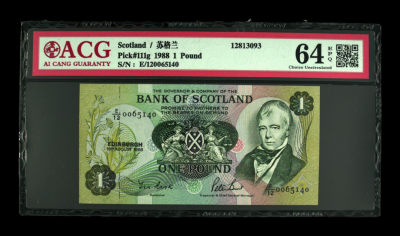 《粵典集藏》英伦三岛，2020年收官！第七期 - 苏格兰1988年1磅 ACG64分