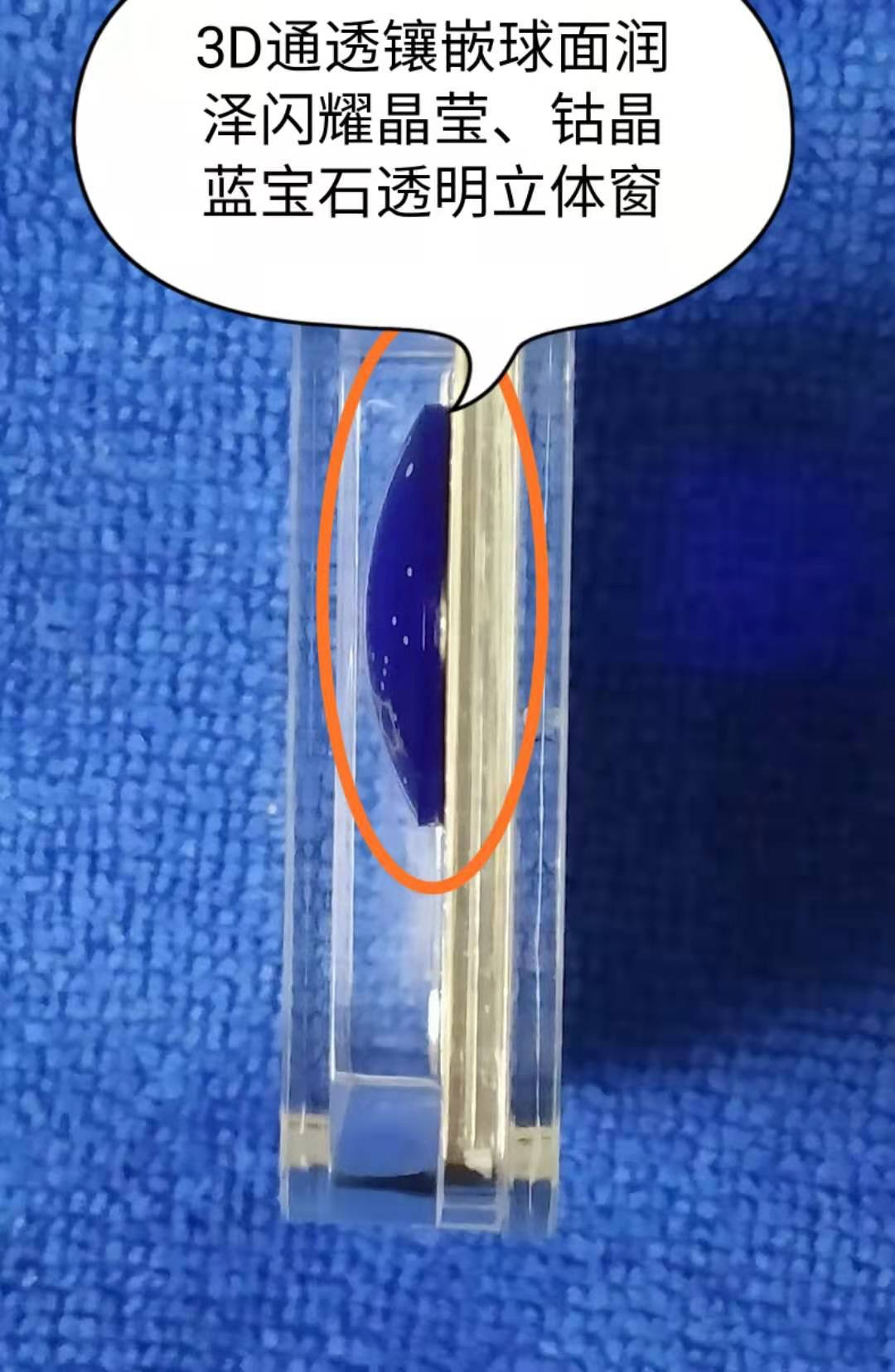 【币观天下】第133场拍卖【圣诞场】  马其顿2018年100第纳尔，蓝色梦幻星空-十二星座压轴王-“双鱼座”菱形3D立体镶嵌超大球面“钴晶蓝宝石”透明圆窗、24K金粉3D双面彩色打印精制银币