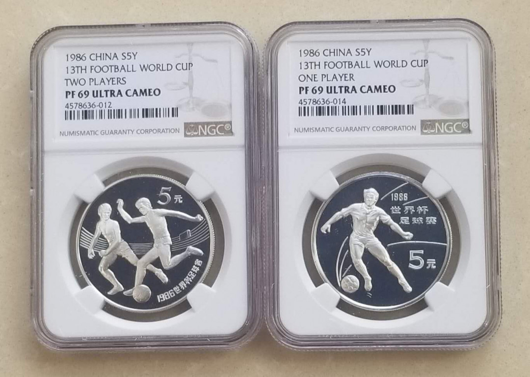 【币观天下】第133场拍卖【圣诞场】 最难找的一套中国世界杯纪念银币1986年世界杯纪念银币2枚