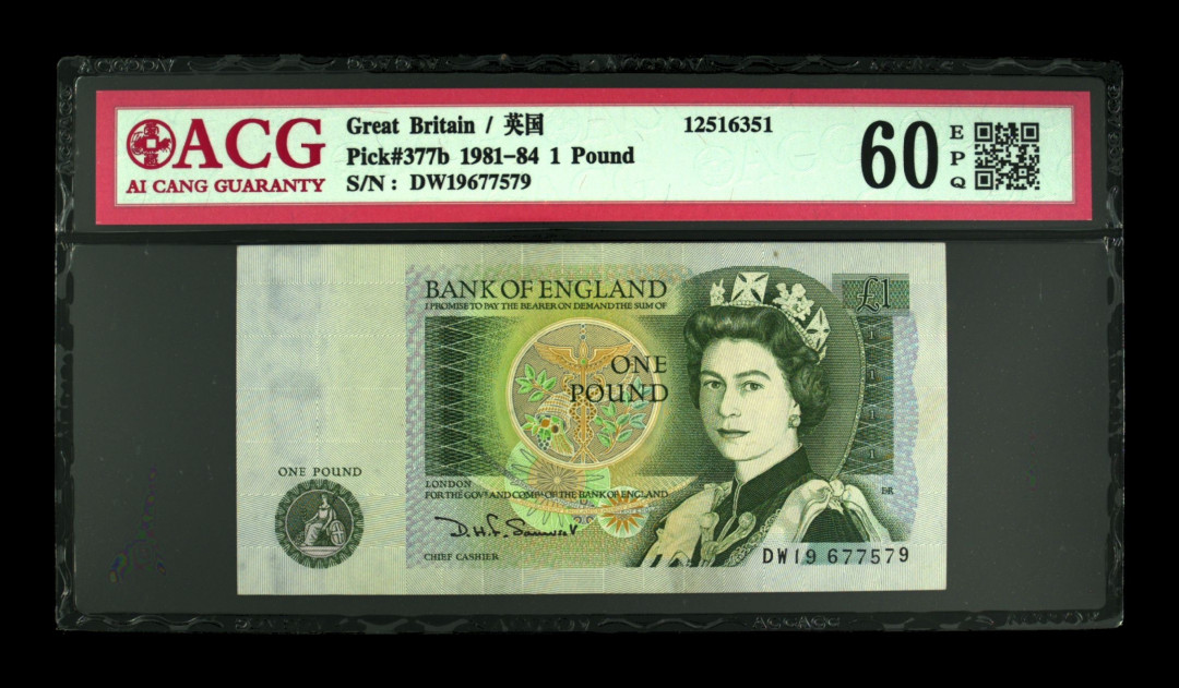 《粵典集藏》英伦三岛，2020年收官！第七期 英国1981年1镑 ACG60分