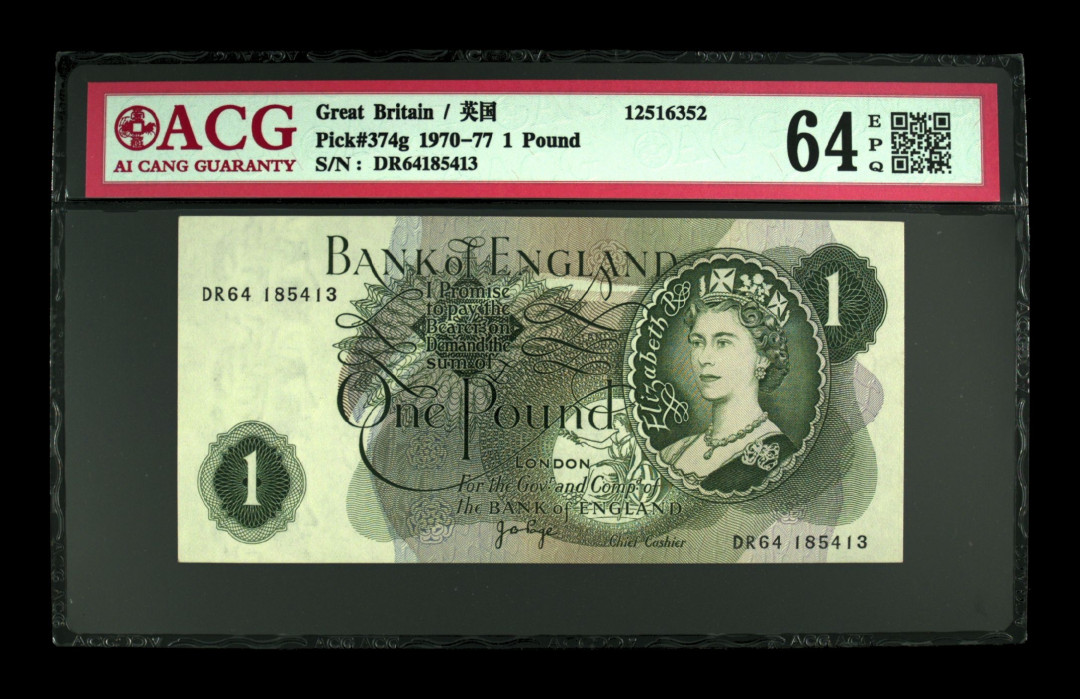 《粵典集藏》英伦三岛，2020年收官！第七期 英国1970年1镑 ACG64分