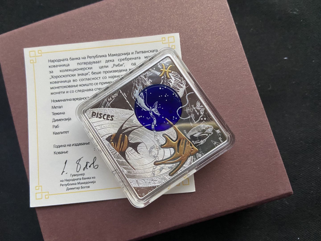 【币观天下】第133场拍卖【圣诞场】  马其顿2018年100第纳尔，蓝色梦幻星空-十二星座压轴王-“双鱼座”菱形3D立体镶嵌超大球面“钴晶蓝宝石”透明圆窗、24K金粉3D双面彩色打印精制银币