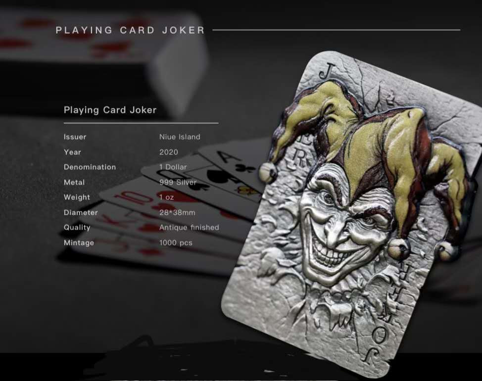 【币观天下】第133场拍卖【圣诞场】 纽埃2020年扑克王炸高浮雕仿古纪念银币 