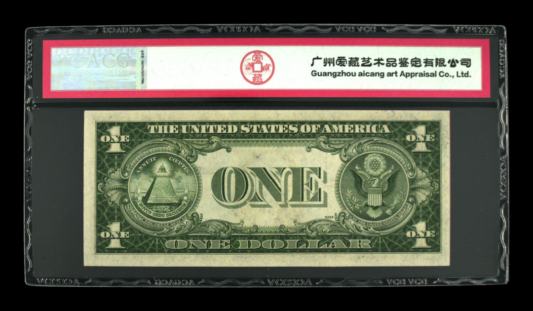 《粵典集藏》英伦三岛，2020年收官！第七期 美国1935年1美元 ACG64分