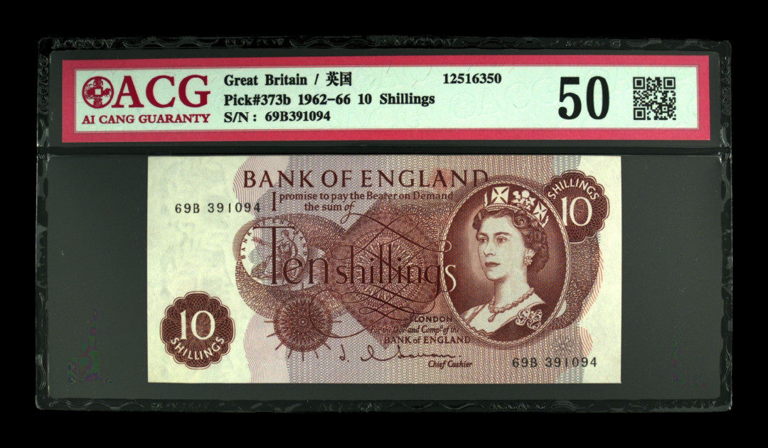 《粵典集藏》英伦三岛，2020年收官！第七期 英国1962年10镑 ACG50分