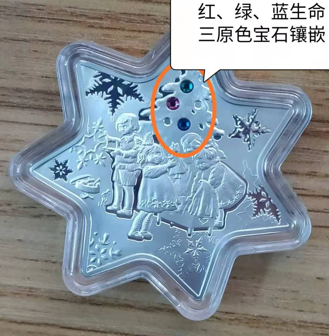 【币观天下】第133场拍卖【圣诞场】  纽埃2010年1元，28.28克“圣诞、新年快乐幸运星”镶嵌红绿蓝三原色锆晶宝石 七角星形精制纪念银币