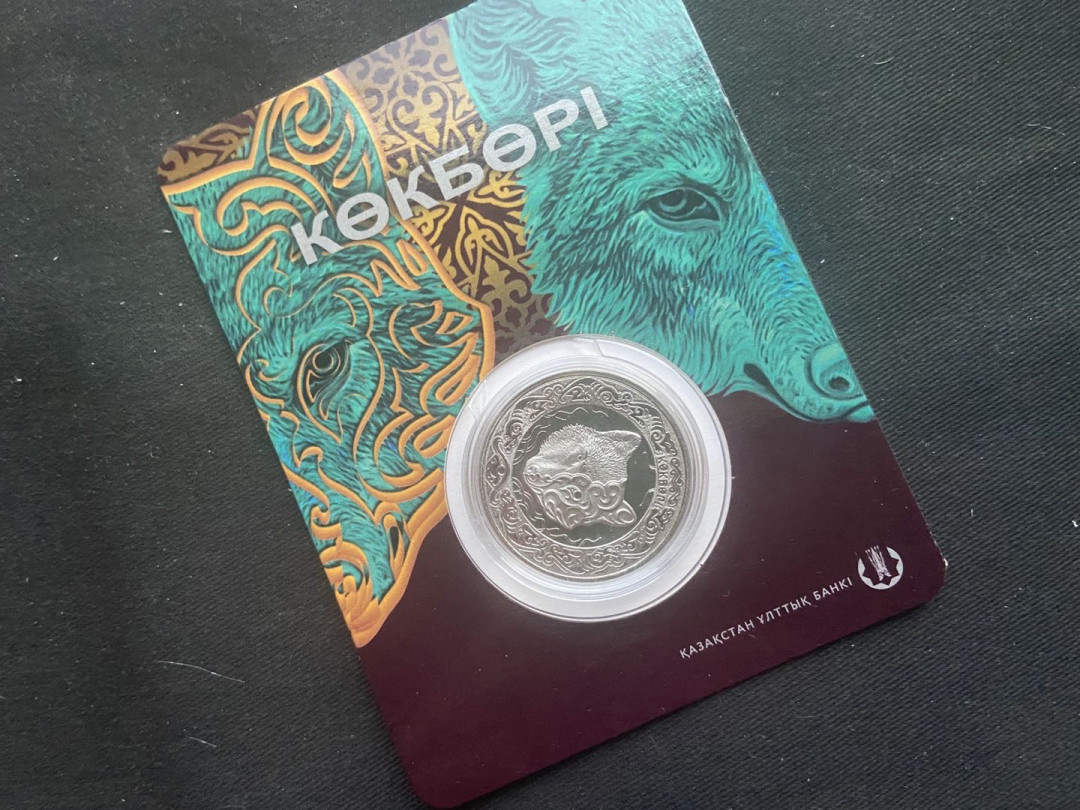 【币观天下】第133场拍卖【圣诞场】 【哈萨克斯坦】系列第一枚狼镍币卡册