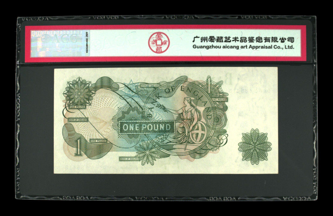 《粵典集藏》英伦三岛，2020年收官！第七期 英国1970年1镑 ACG64分