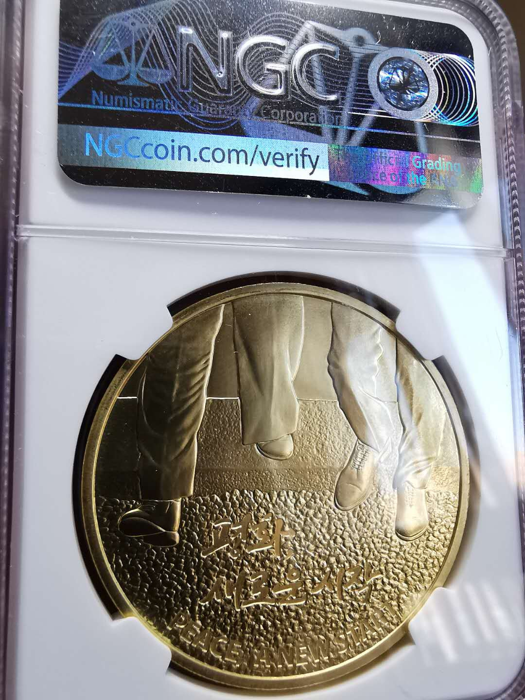 凡希社世界钱币微拍第一百四十四期 2018朝鲜韩朝首脑会晤纪念章NGC-MS70带原盒证