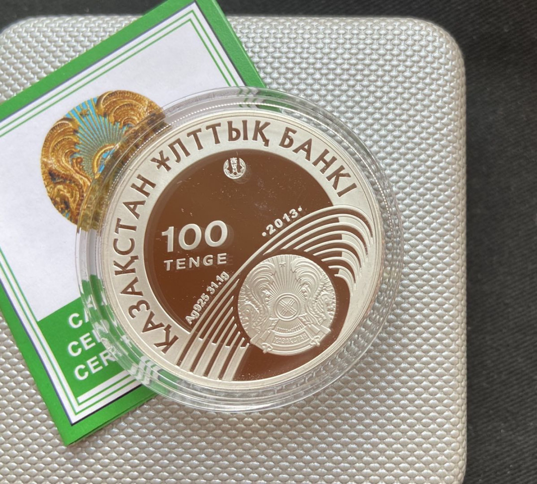 【币观天下】第133场拍卖【圣诞场】 哈萨克斯坦2014年银币奥运会冰球