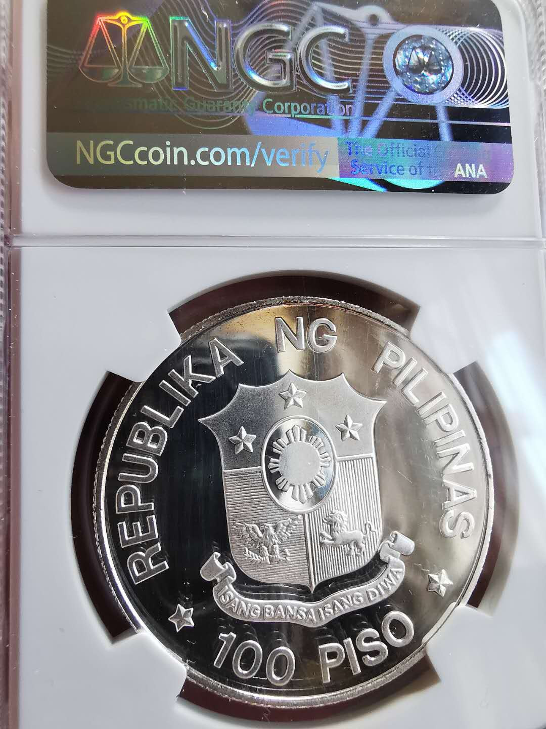 凡希社世界钱币微拍第一百四十四期 1983菲律宾大学75周年纪念大银NGC-PF68UC