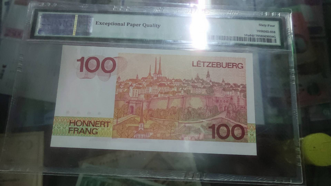 【囧羊收藏】精选微拍第9期 世界钱币精选 1986年卢森堡100法郎 百位小号 PMG64E（就是上下偏离非常明显异常导致没其他毛病）