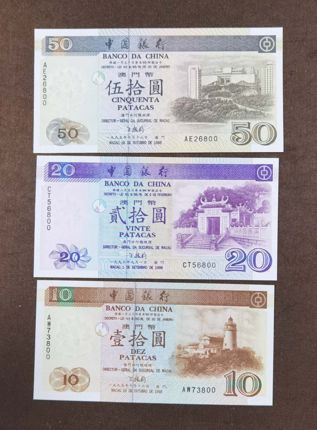 北京马甸外币专卖微拍第三十五期，纸币专场，陆续上新，欢迎关注 澳门纸币纪念卡册尾数三同号，品相如图全新，20元在强光下显示有轻微软折