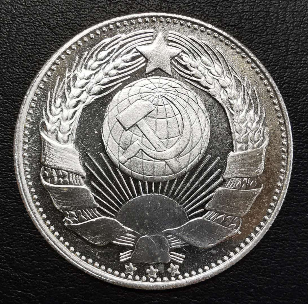 凡希社世界钱币微拍第一百四十四期 越南胡志明纪念银章UNC苏联铸造