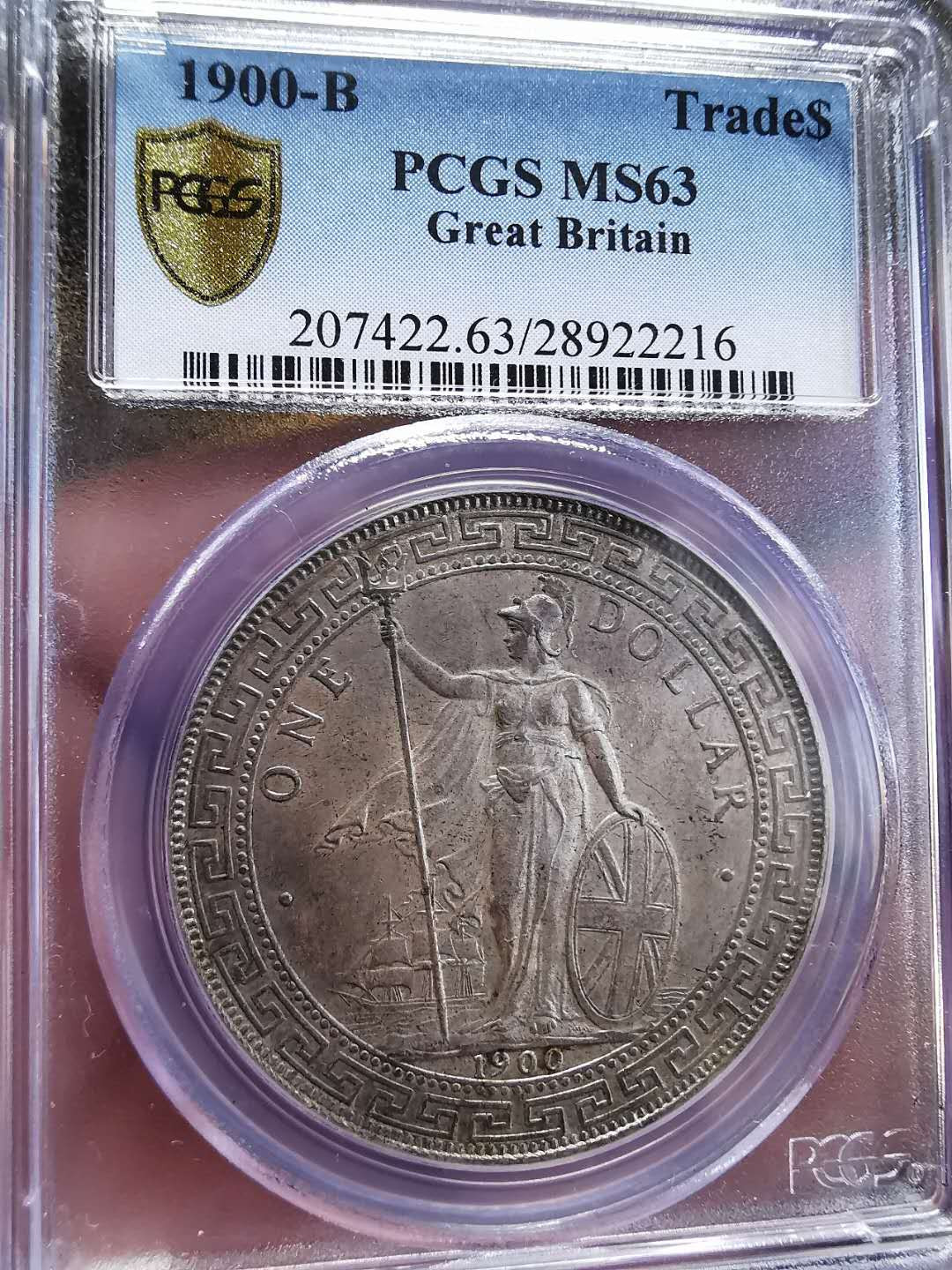 凡希社世界钱币微拍第一百四十四期 荐！1900站洋港光壹圆PCGS-MS63灰包浆原味！