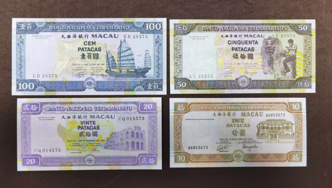 北京马甸外币专卖微拍第三十五期，纸币专场，陆续上新，欢迎关注 澳门199X年版纸币四枚尾数三同号，品相如图全新，50元纸币左下角有一个轻微折