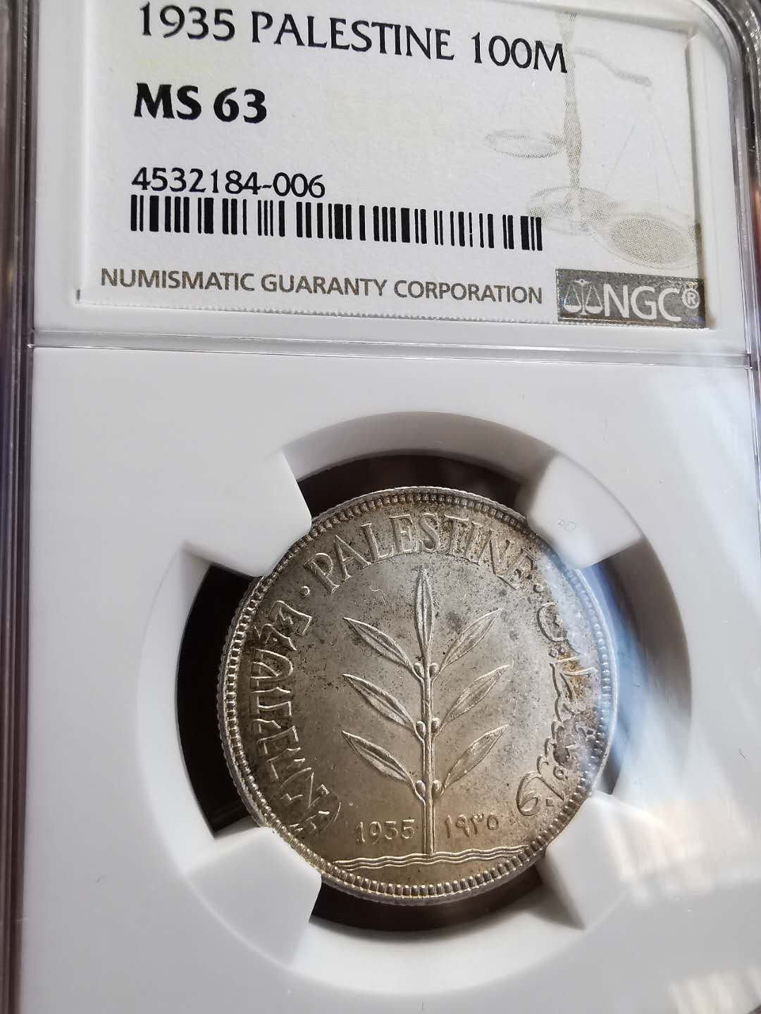 凡希社世界钱币微拍第一百四十四期 1935巴勒斯坦100mil NGC-MS63