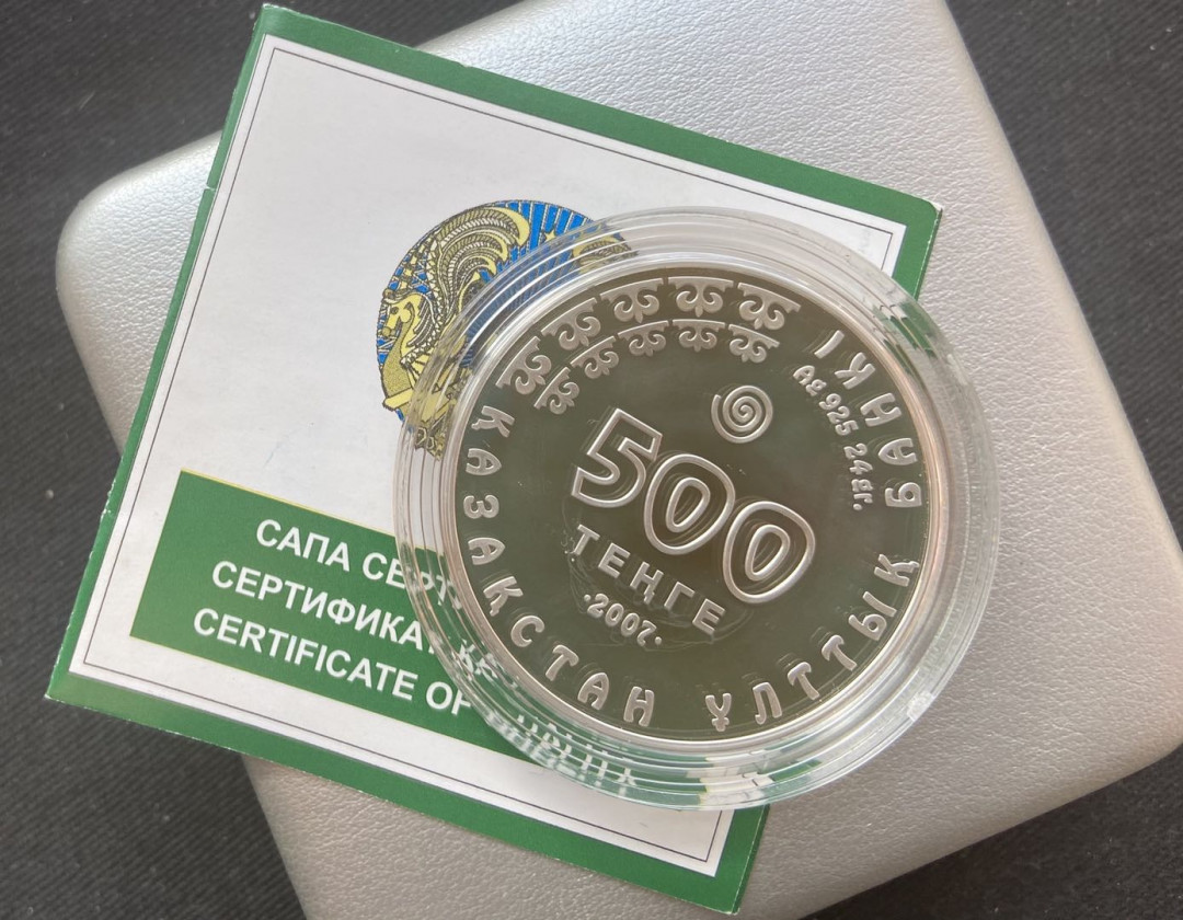 【币观天下】第133场拍卖【圣诞场】 哈萨克斯坦2002年篦鹭银币
