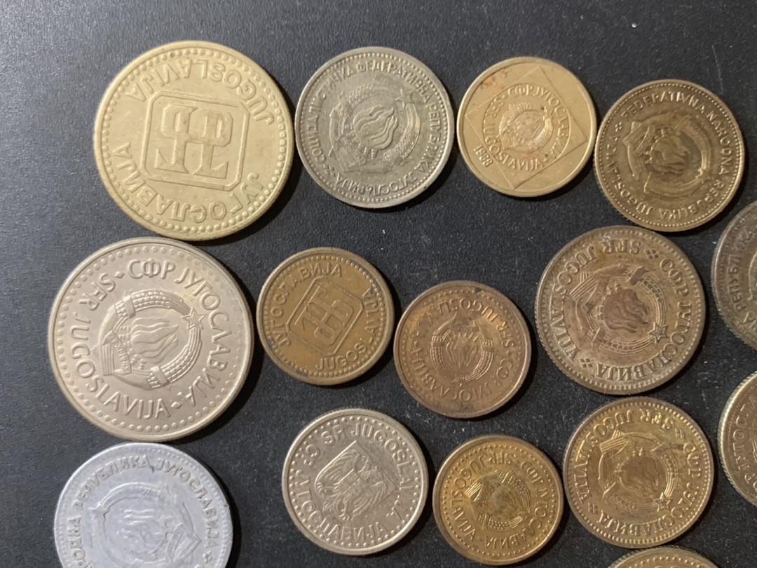 紫瑗钱币—微拍第124期  南斯拉夫 各时期硬币 21枚一组
