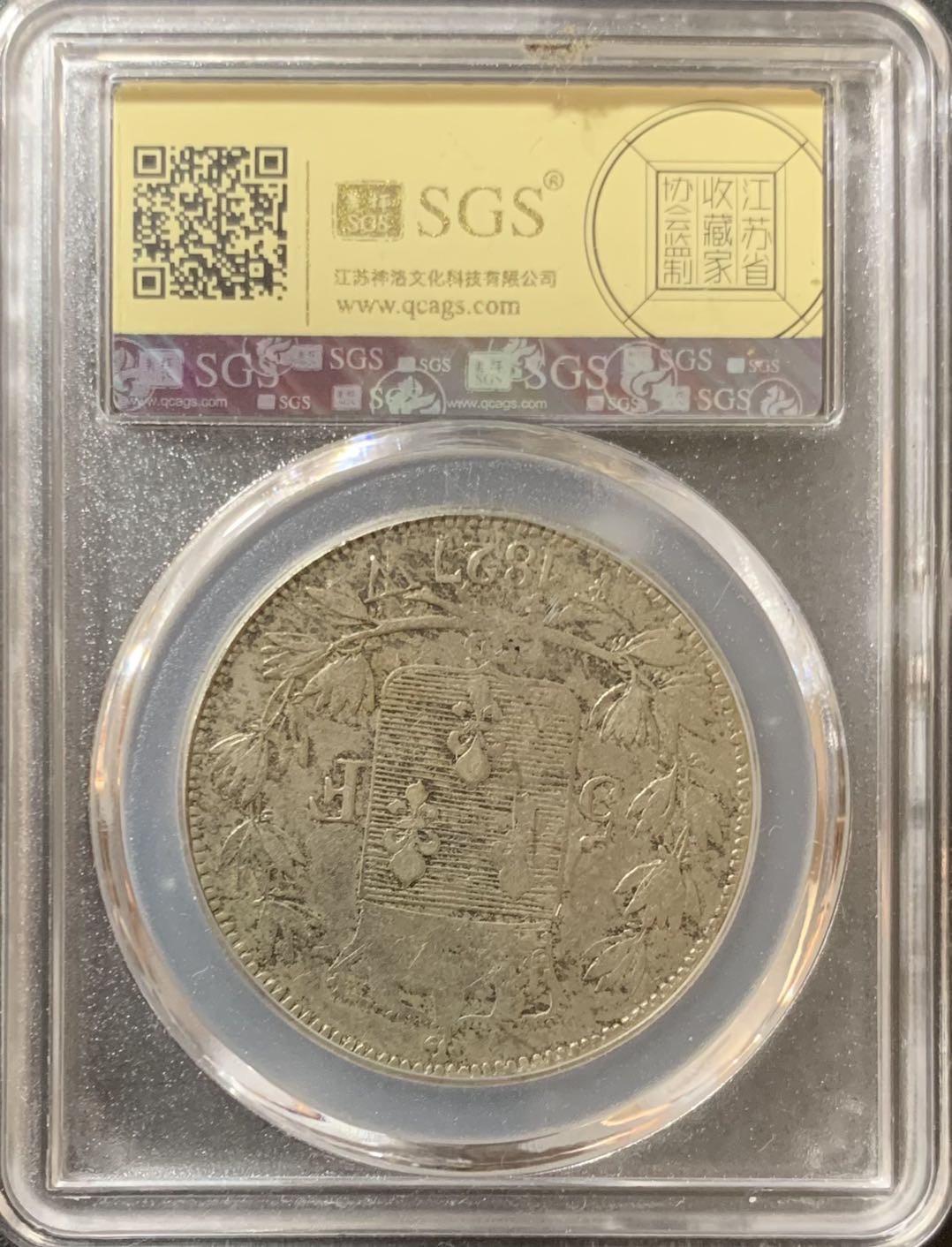 紫瑗钱币—微拍第124期  法国 1827年 查理十世 5法郎 25克 0.9银 美评 SGS XF40