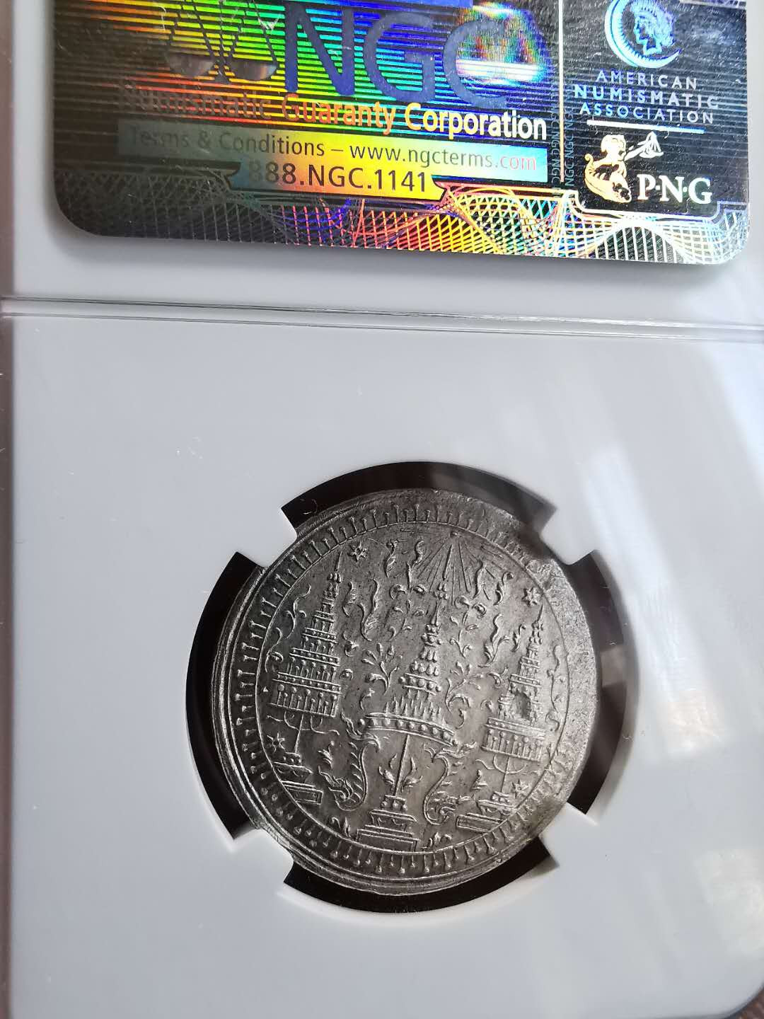 凡希社世界钱币微拍第一百四十四期 稀！1860泰国大象半铢银NGC-AU58打铸精良！