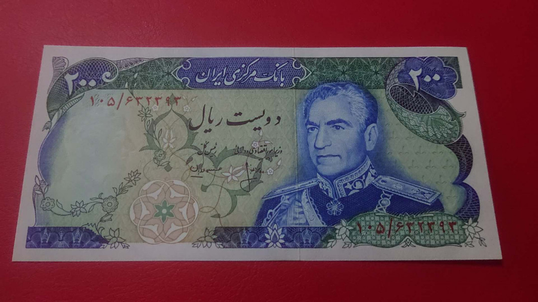 【囧羊收藏】精选微拍第9期 世界钱币精选 1974年伊朗200里亚尔 全新UNC绝品