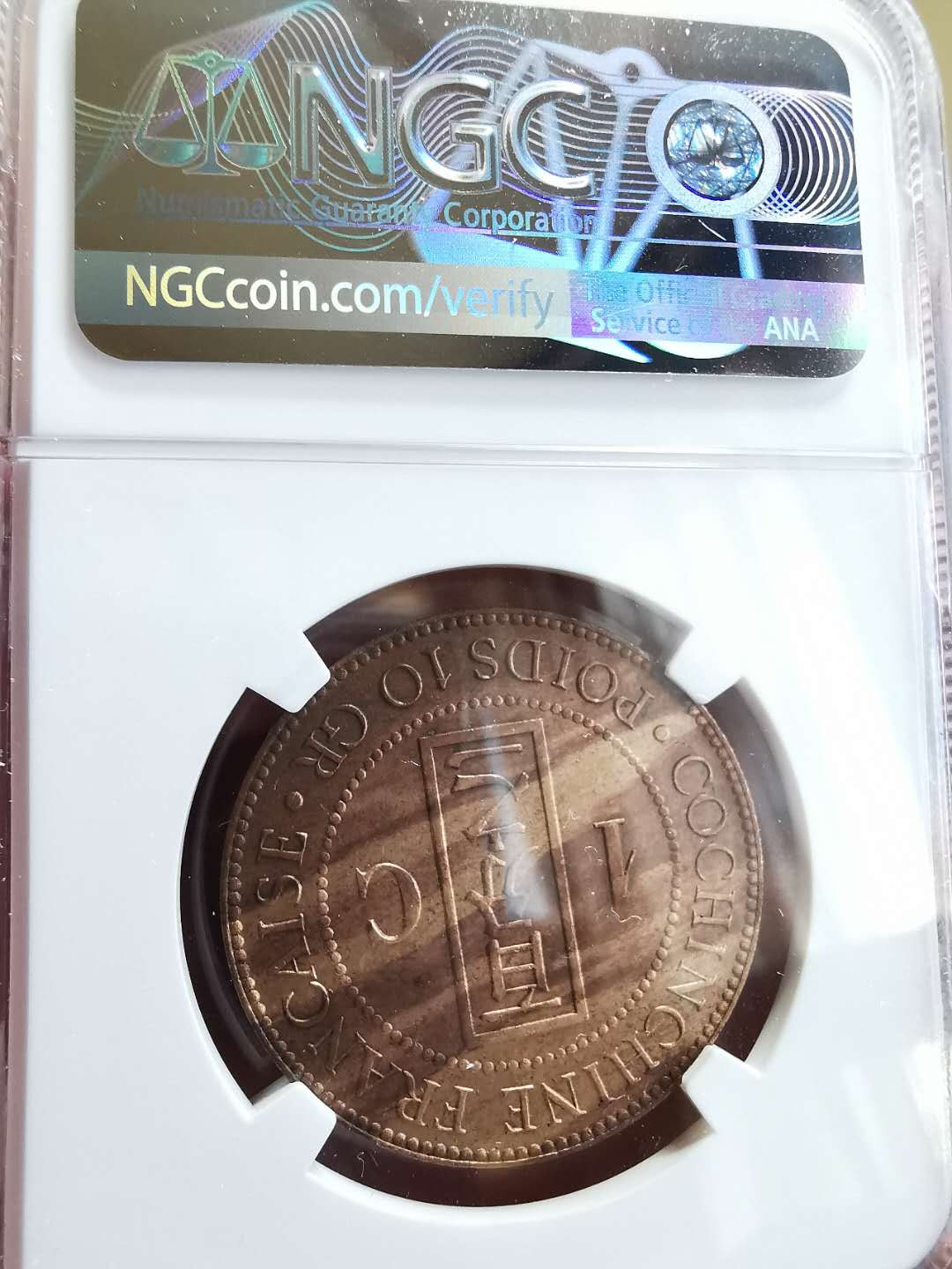 凡希社世界钱币微拍第一百四十四期 1879法属交趾支那百分之一NGC-MS62