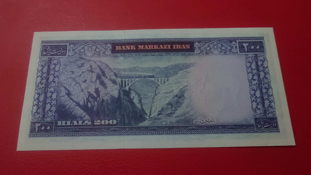 【囧羊收藏】精选微拍第9期 世界钱币精选 1969-71年伊朗200里亚尔 全新UNC绝品 稀少