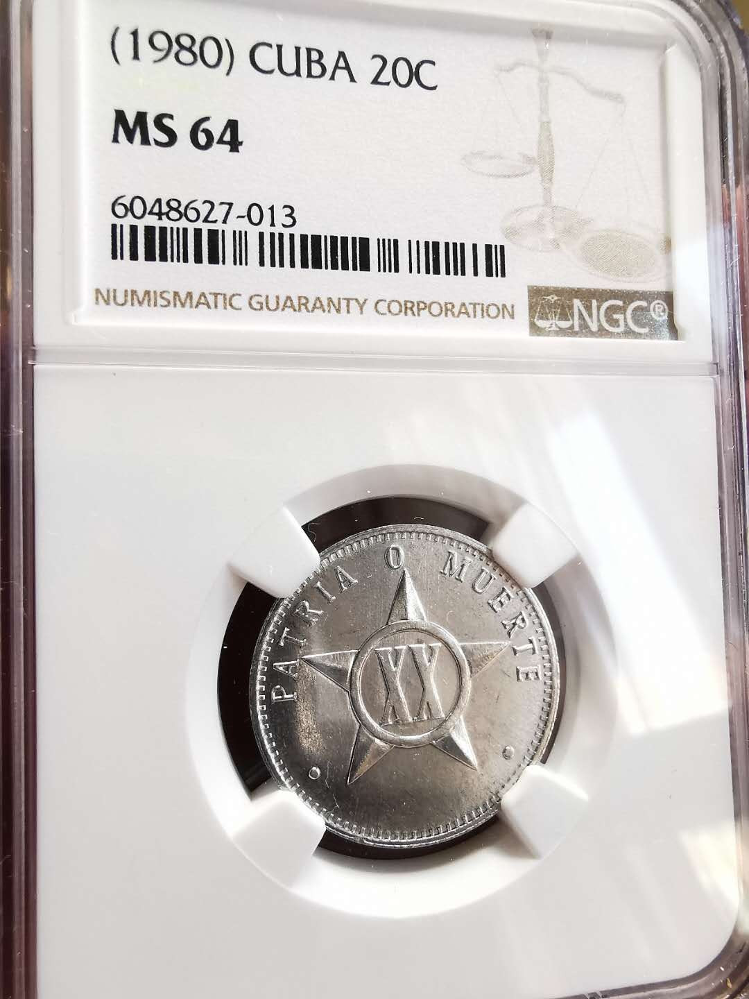 凡希社世界钱币微拍第一百四十四期 1980古巴20分NGC-MS64