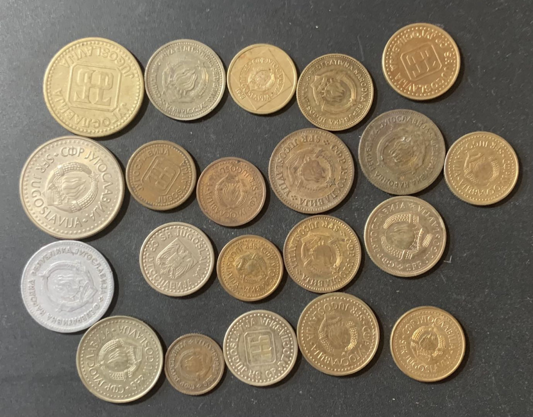 紫瑗钱币—微拍第124期  南斯拉夫 各时期硬币 21枚一组