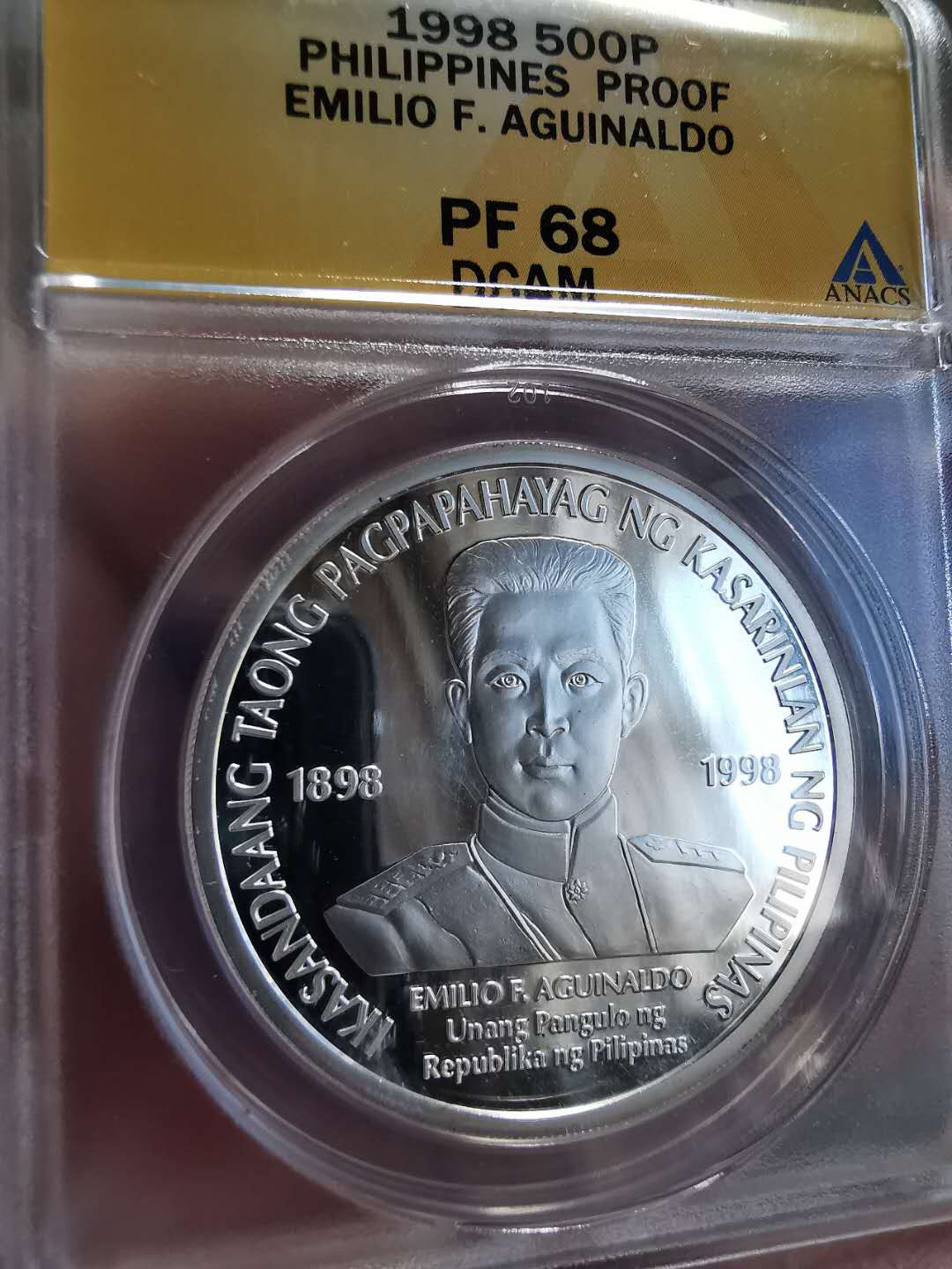 凡希社世界钱币微拍第一百四十四期 荐！1998菲律宾总统埃米利奥像纪念独立百年精铸大银ANACS-PF68稀少品种！