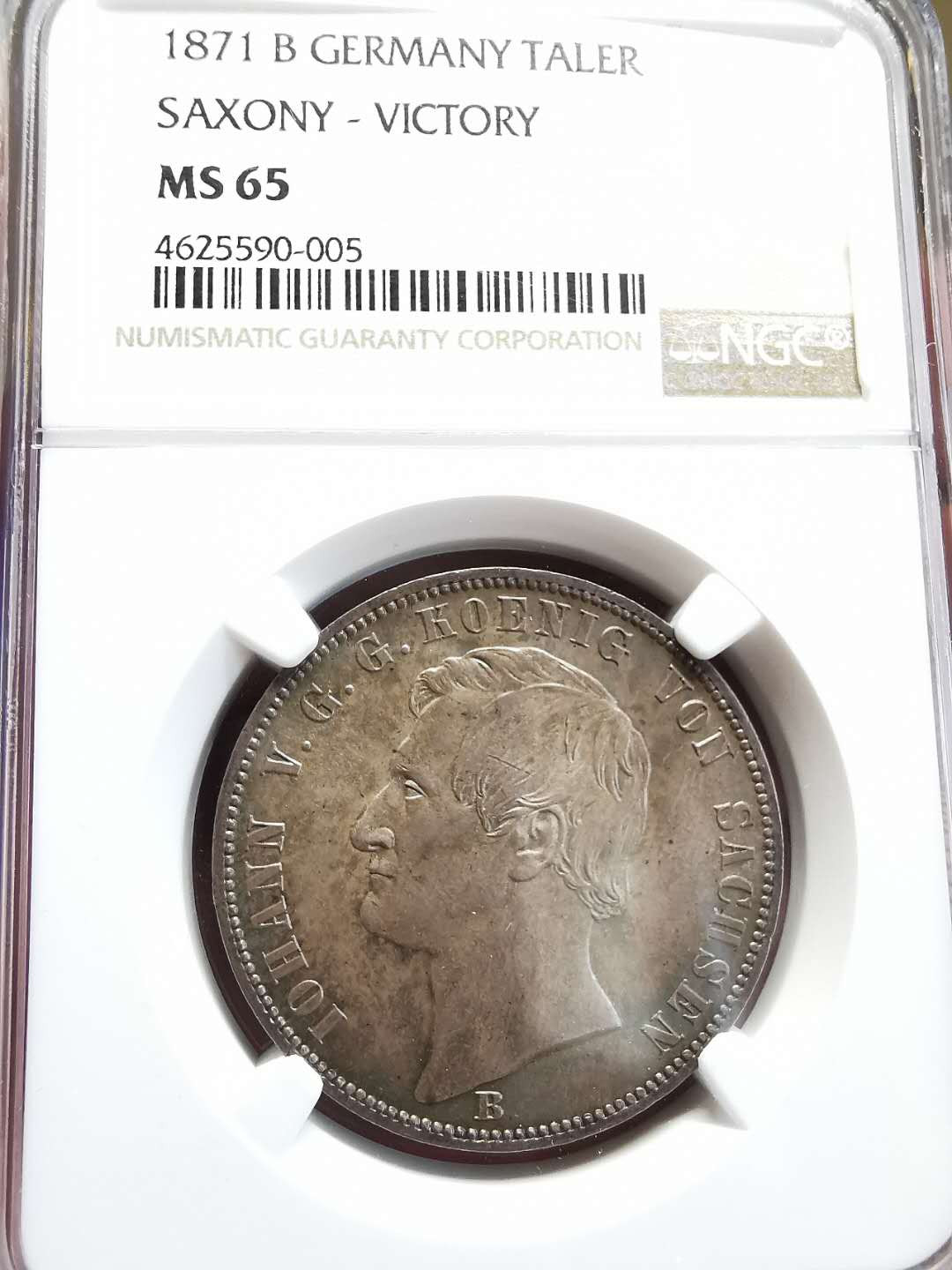 凡希社世界钱币微拍第一百四十四期 荐1871萨克森胜利泰勒NGC-MS65顶级品！