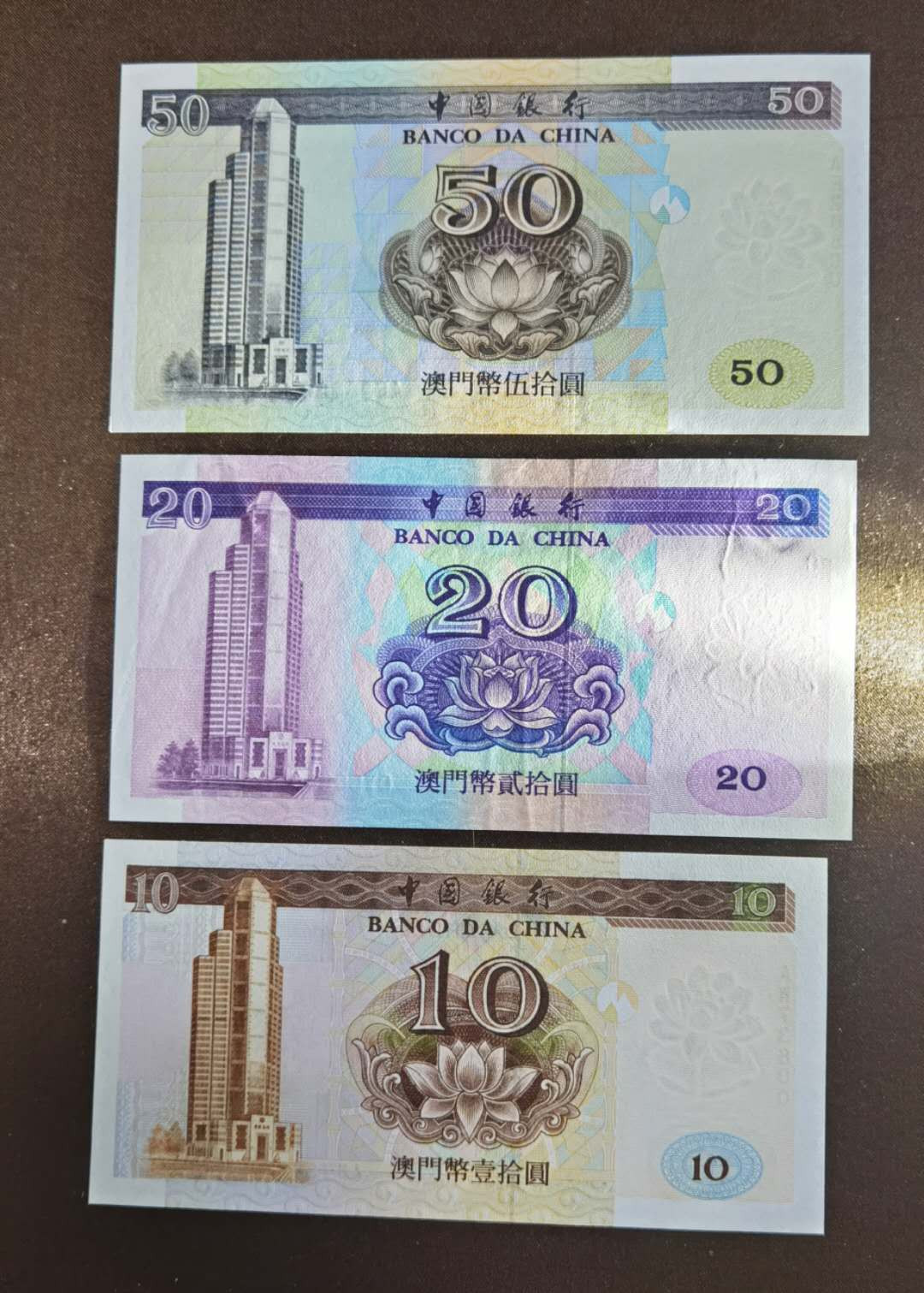 北京马甸外币专卖微拍第三十五期，纸币专场，陆续上新，欢迎关注 澳门纸币纪念卡册尾数三同号，品相如图全新，20元在强光下显示有轻微软折