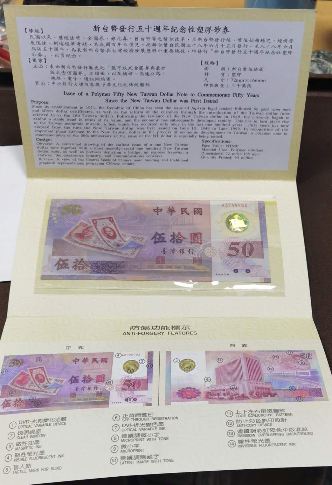 北京马甸外币专卖微拍第三十五期，纸币专场，陆续上新，欢迎关注 中央印制厂原装册，50新台币发行50周年纪念塑钞，品相如图全新