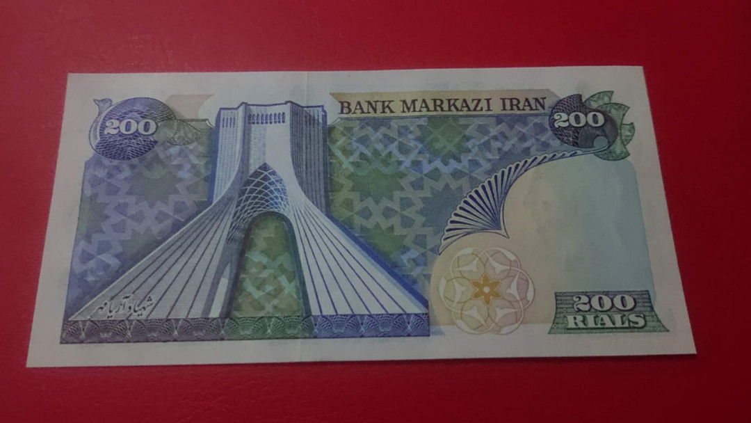 【囧羊收藏】精选微拍第9期 世界钱币精选 1974年伊朗200里亚尔 全新UNC绝品