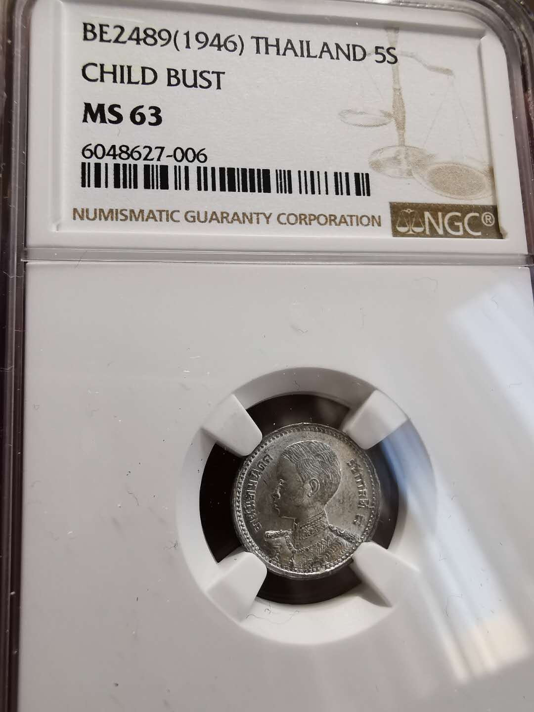 凡希社世界钱币微拍第一百四十四期 1946泰国5萨当NGC-MS63男孩头